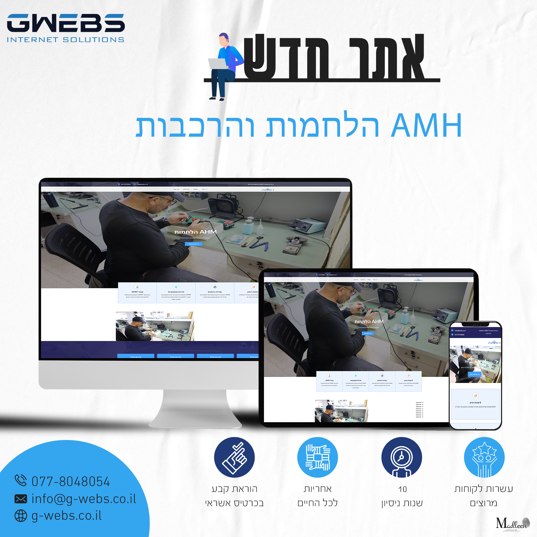 Entry 325259 in Custom Websites by gwebs פתרונות אינטרנט