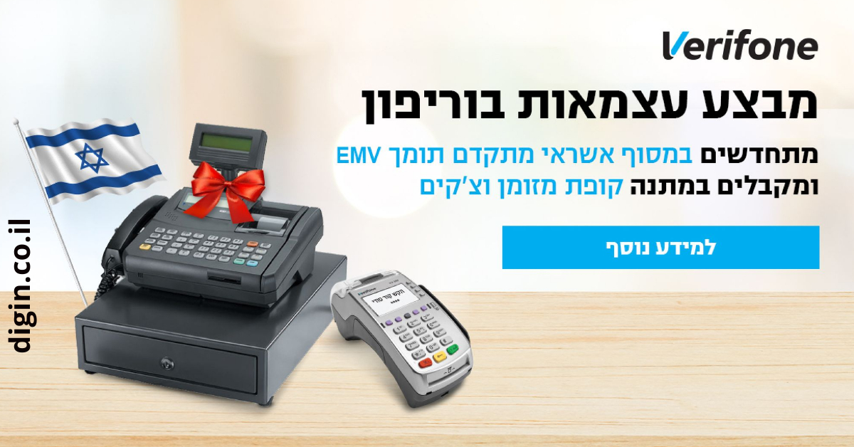 Entry 284397 in יצרנים וציוד לוגיסטי by DIGIN - יונתן מלי