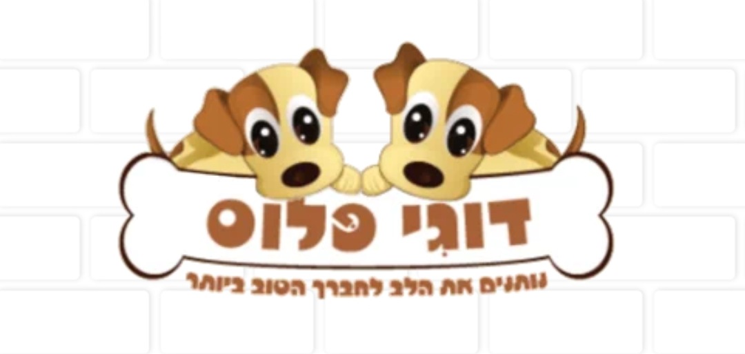 Entry 310967 in Portfolio by גל אור לעסקים