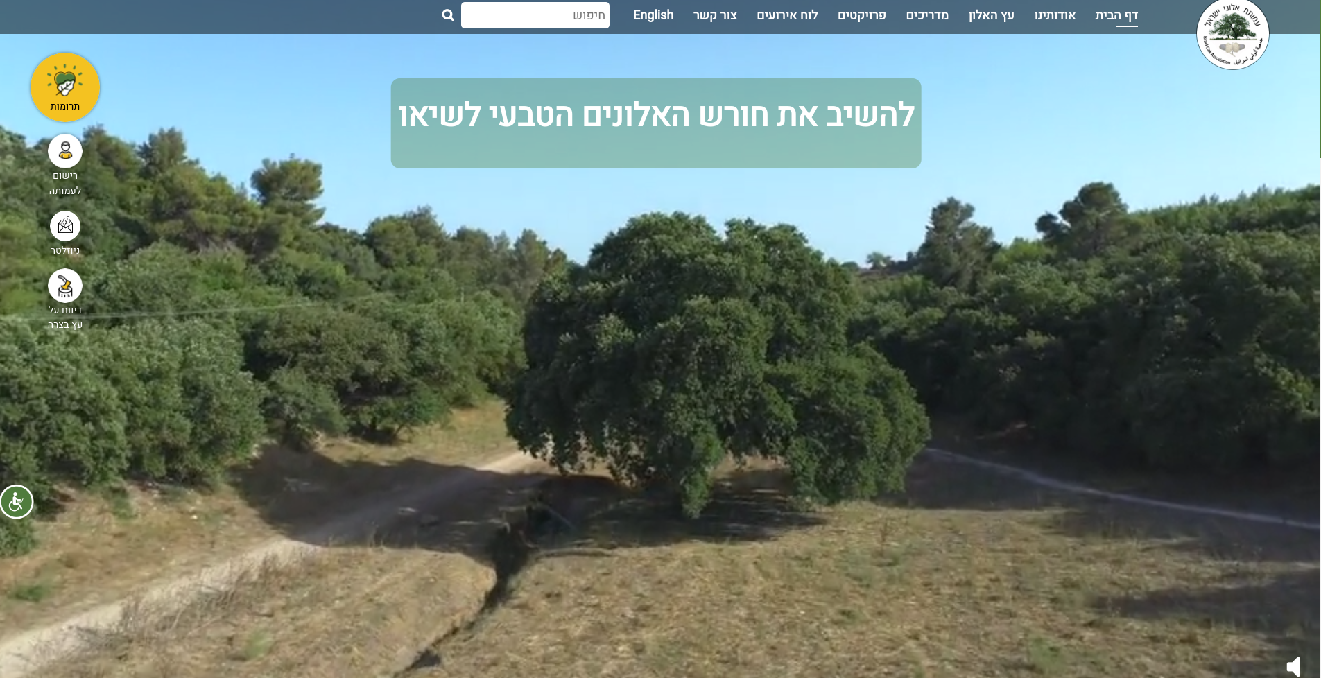 Entry 313397 in Portfolio by חורב טכנולוגיות