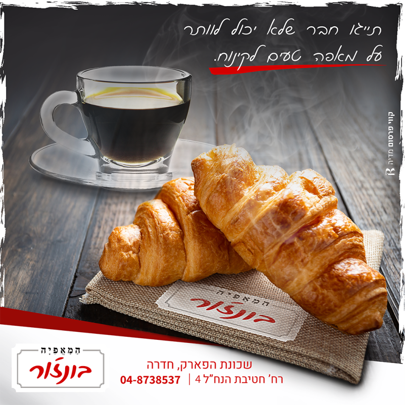 Entry 310141 in Portfolio by קווי פרסום מדיה