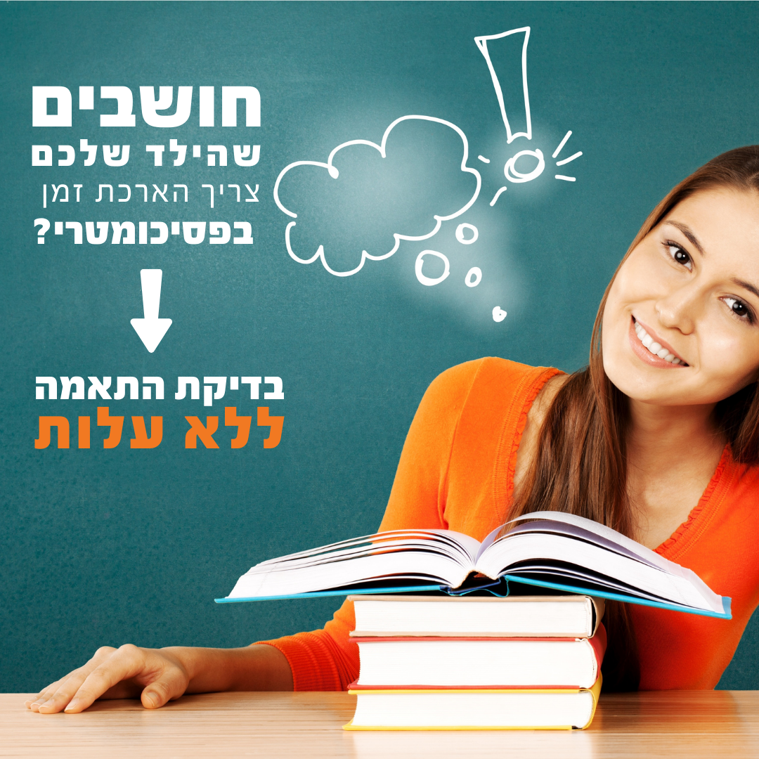 Entry 321404 in Portfolio by קליקינג