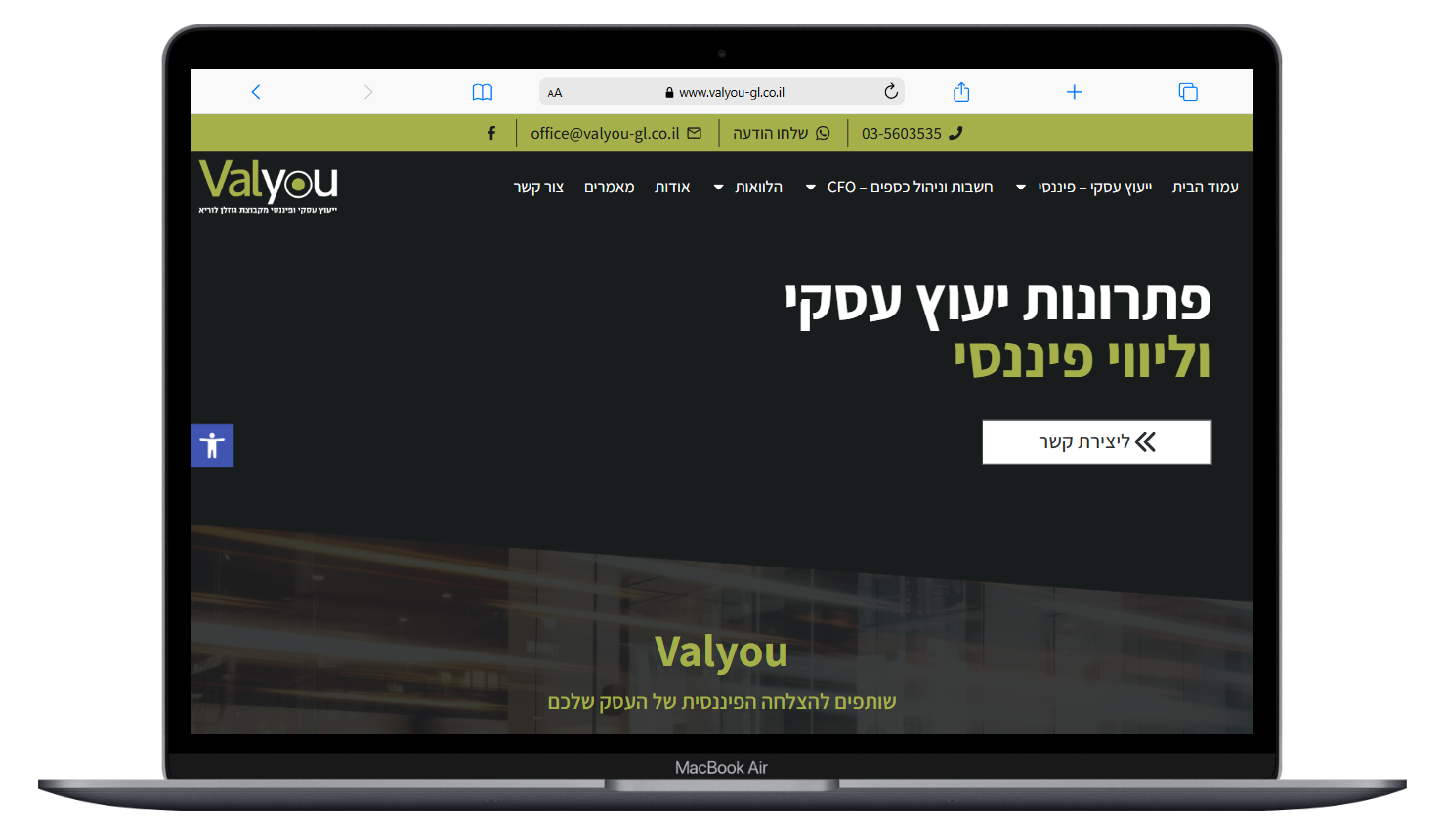 Entry 332784 in Portfolio by אבי ברק