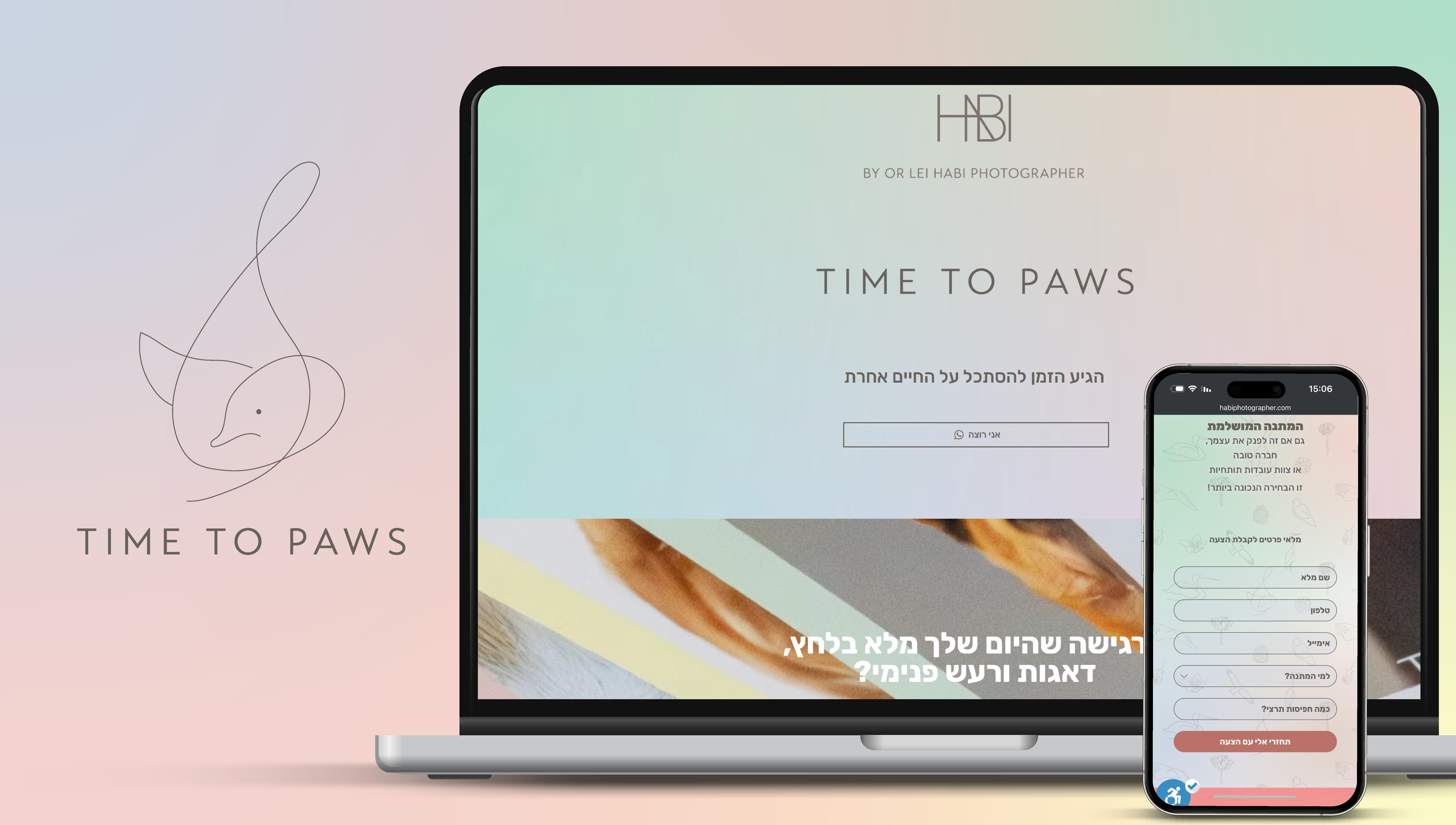 Entry 335596 in HABI by Annael Marelly