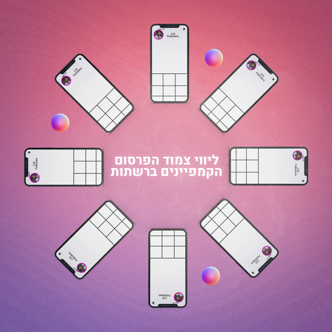 Entry 285789 in עיצוב by Nati Creative