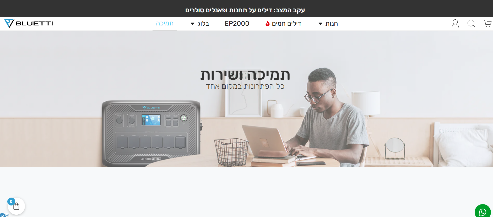 Entry 335897 in Portfolio by רויטל לביא