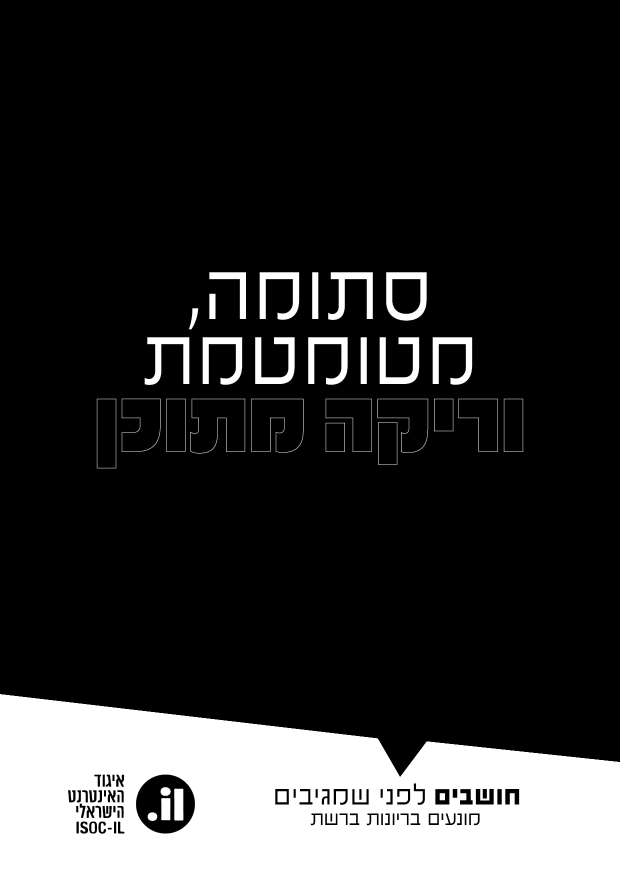 Entry 272602 in Portfolio by טופז ממוקה