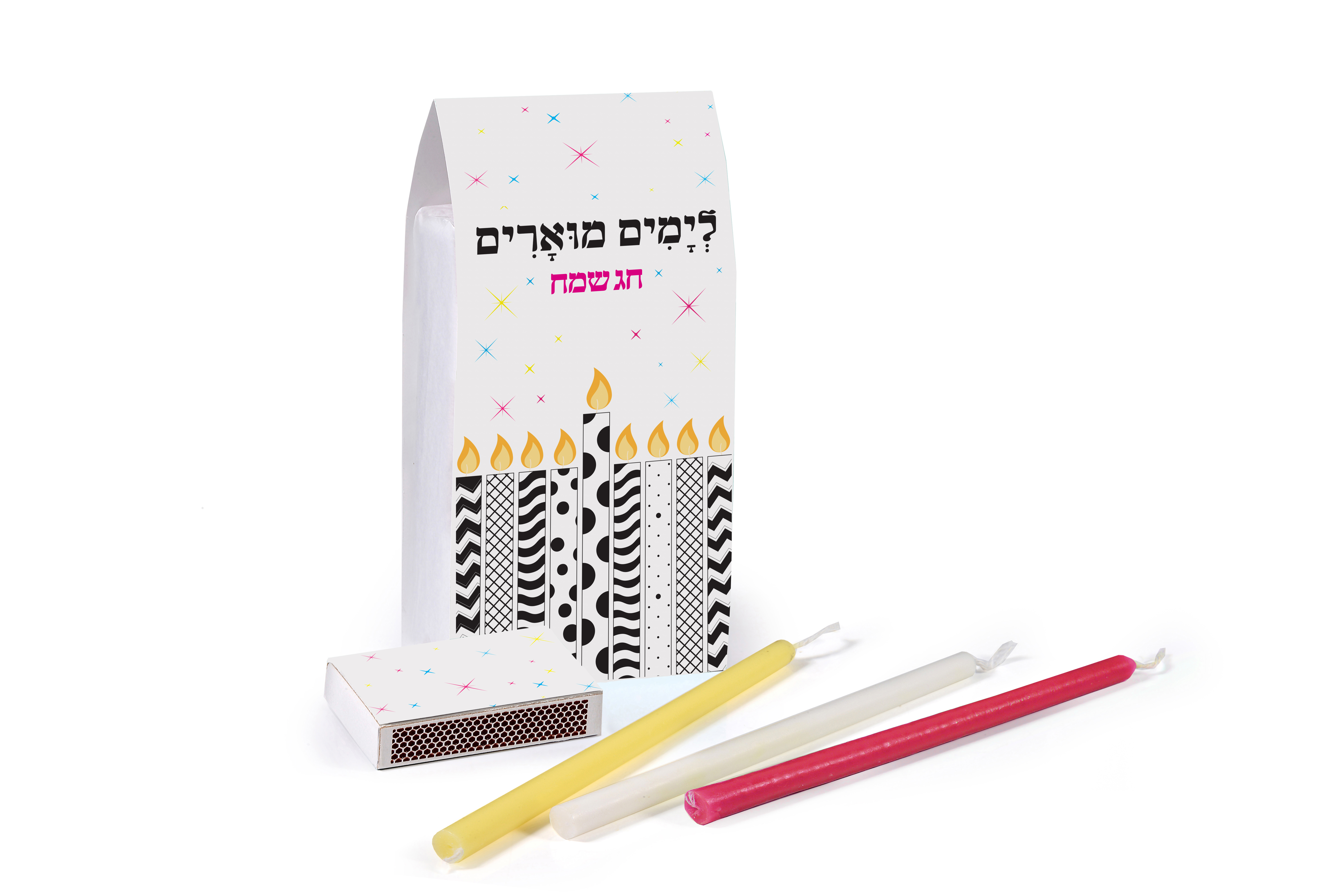 Entry 319659 in מארזים  לחגים by y.g.w graphicDesign