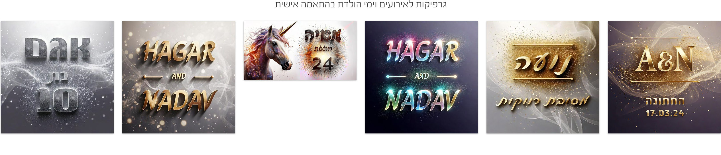 Entry 318438 in Portfolio by חן - עיצוב גרפי וצילום