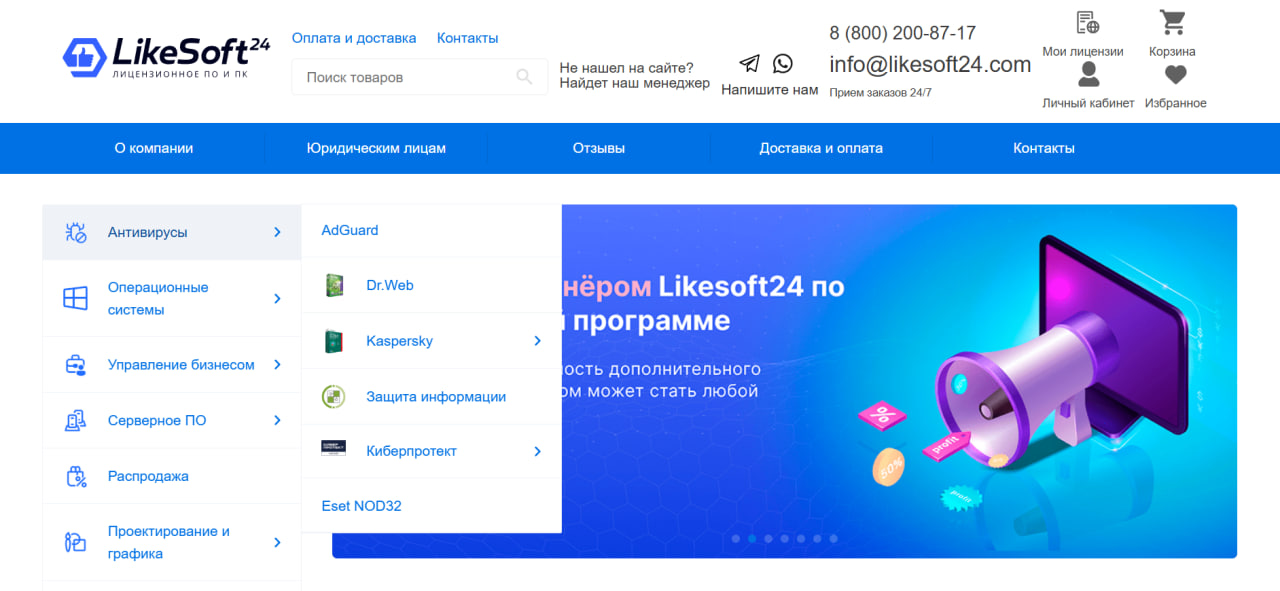 Entry 325833 in Online store by Lisa Pristavka