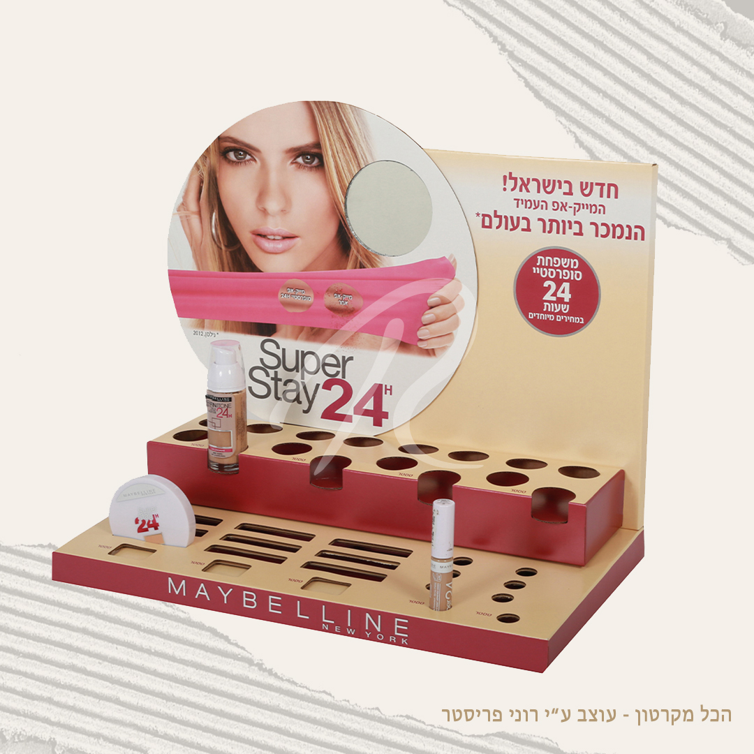 Entry 297827 in סטנד שולחני by עיצוב&אמנות