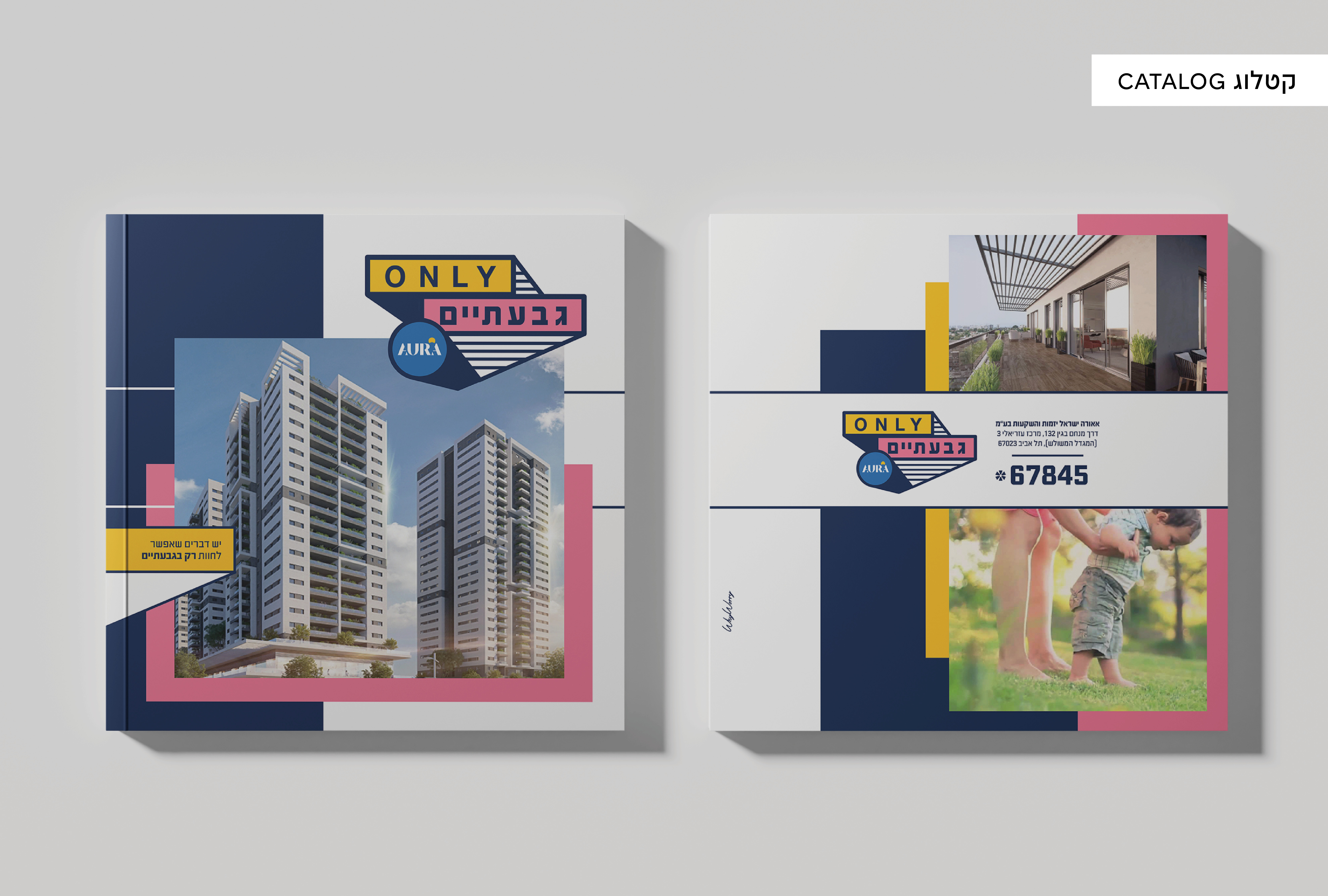 Entry 341710 in מיתוג ושפה גרפית by money design