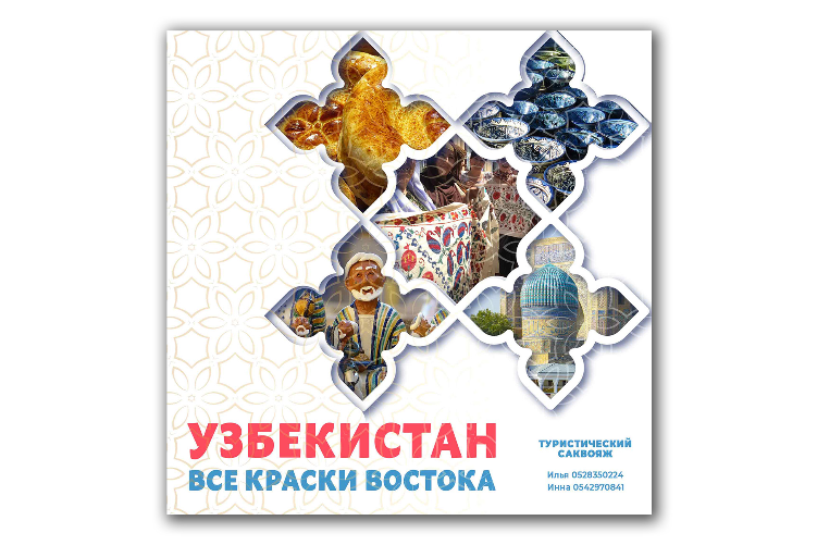 Open Zoomed Related Entry XPlace_ads07.jpg