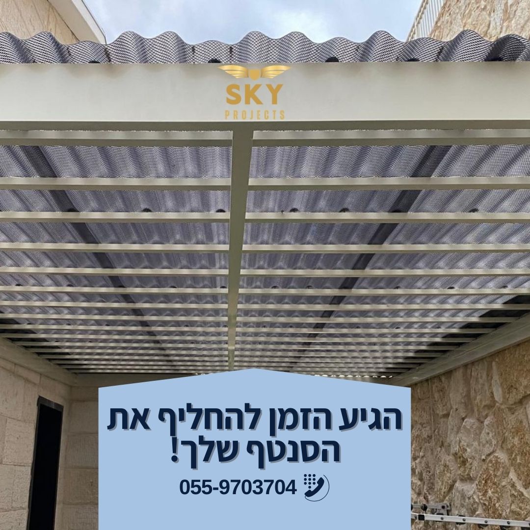 Entry 326953 in Sky projects by אסטרטגיה, תוכן, מיתוג וקידום