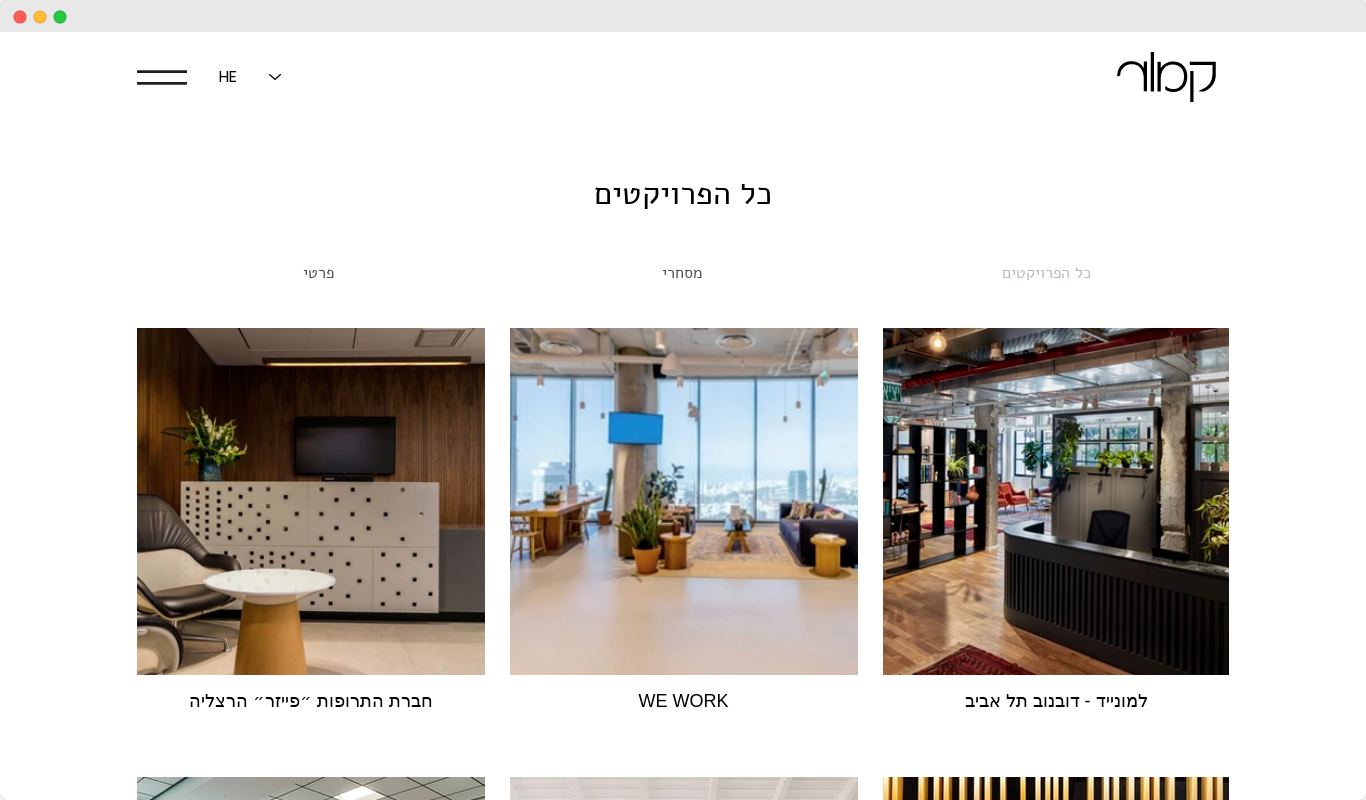 Entry 296020 in Portfolio by Natan Yago - freelance
