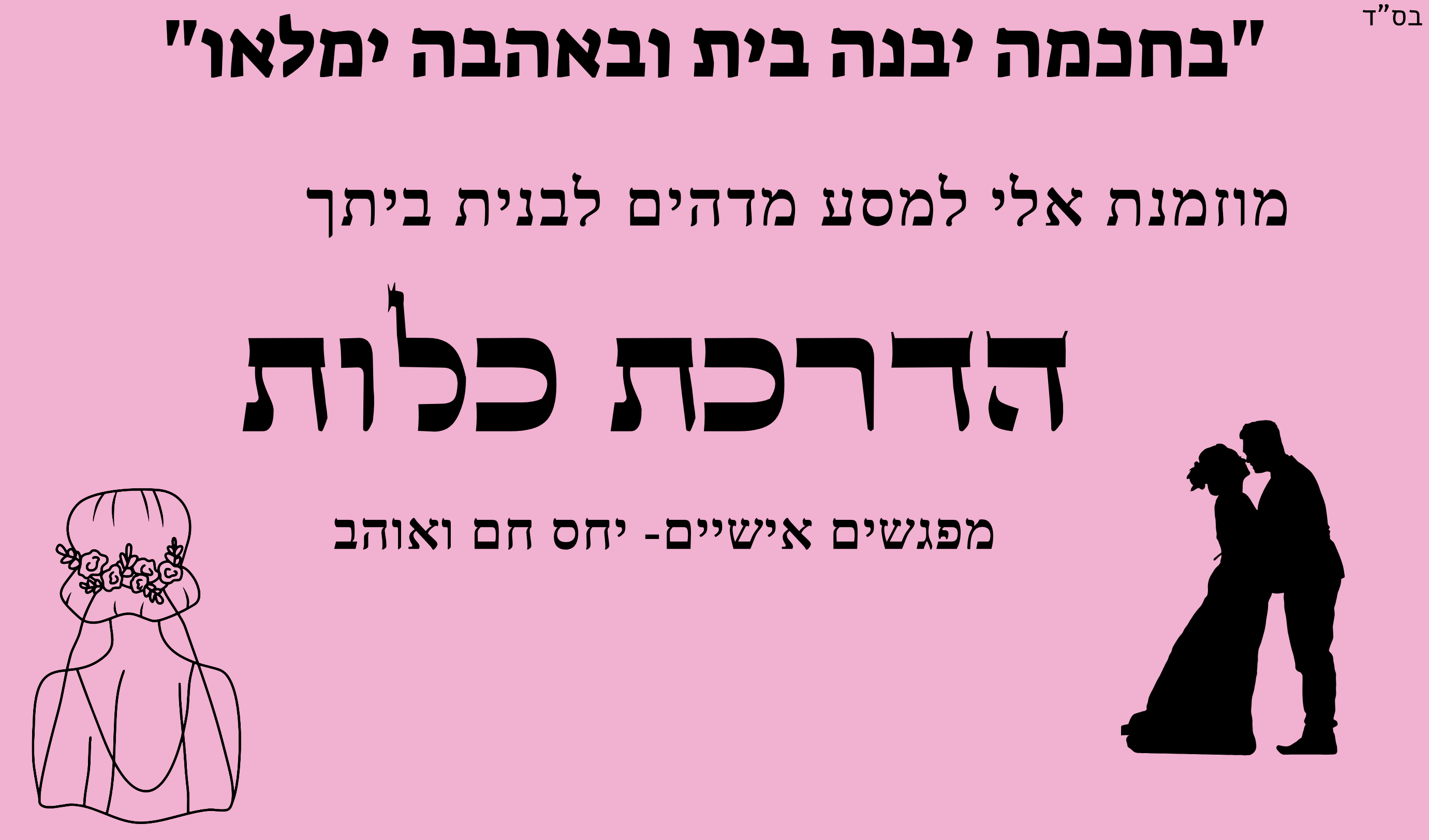 Entry 336077 in כרטיסי ביקור by Tair