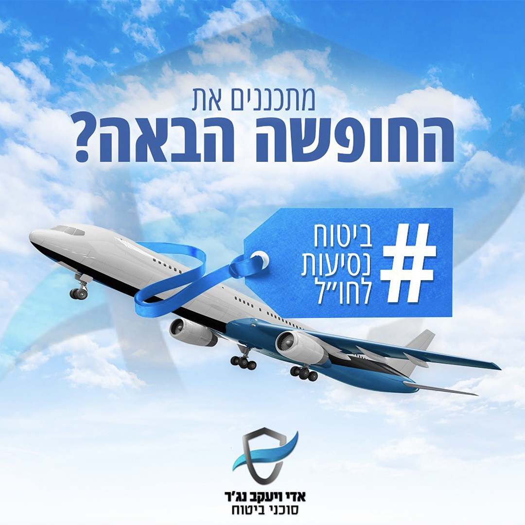 Entry 288519 in Portfolio by לירון יצחק
