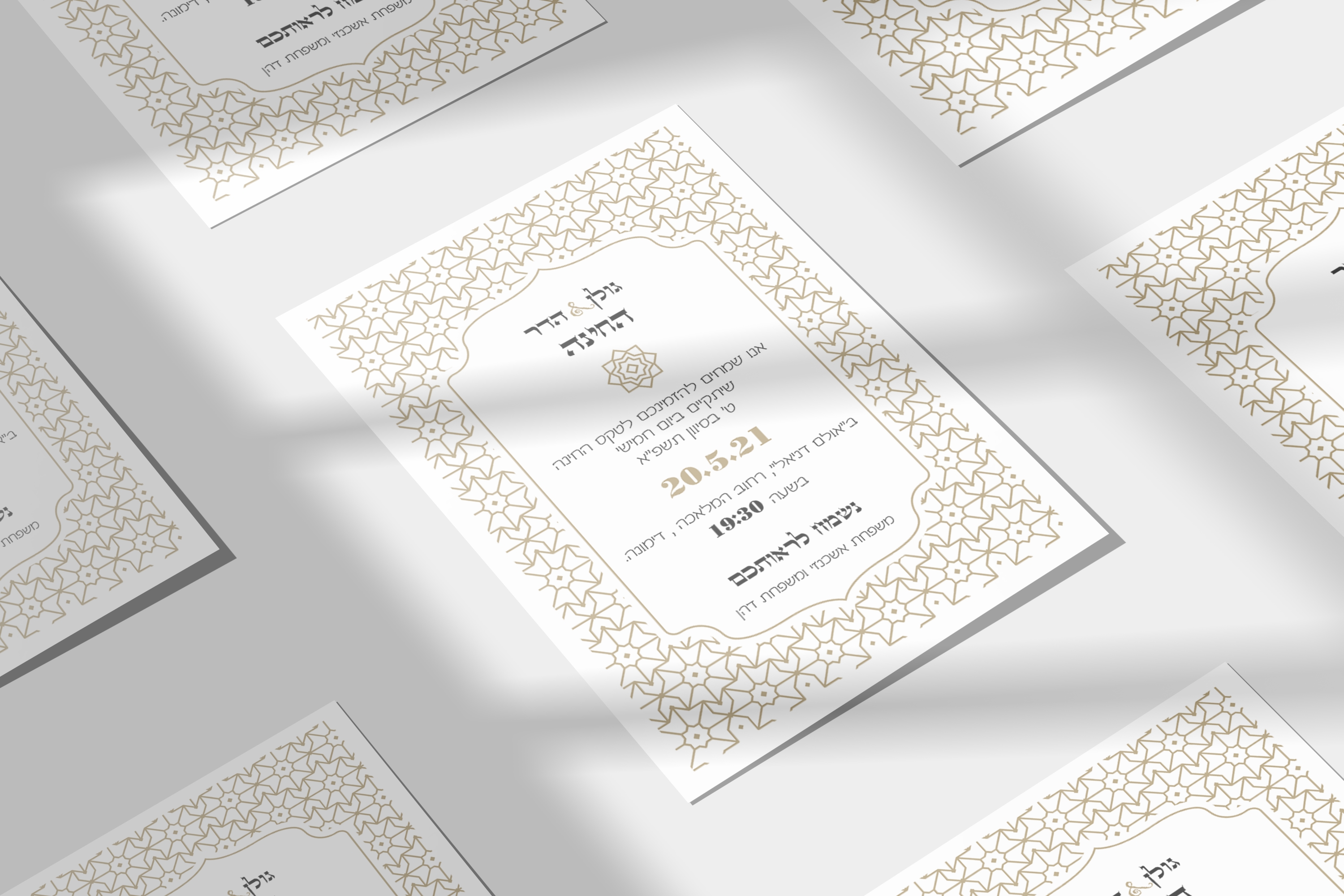 Entry 272020 in Portfolio by Adi Belhassen Creative Designer