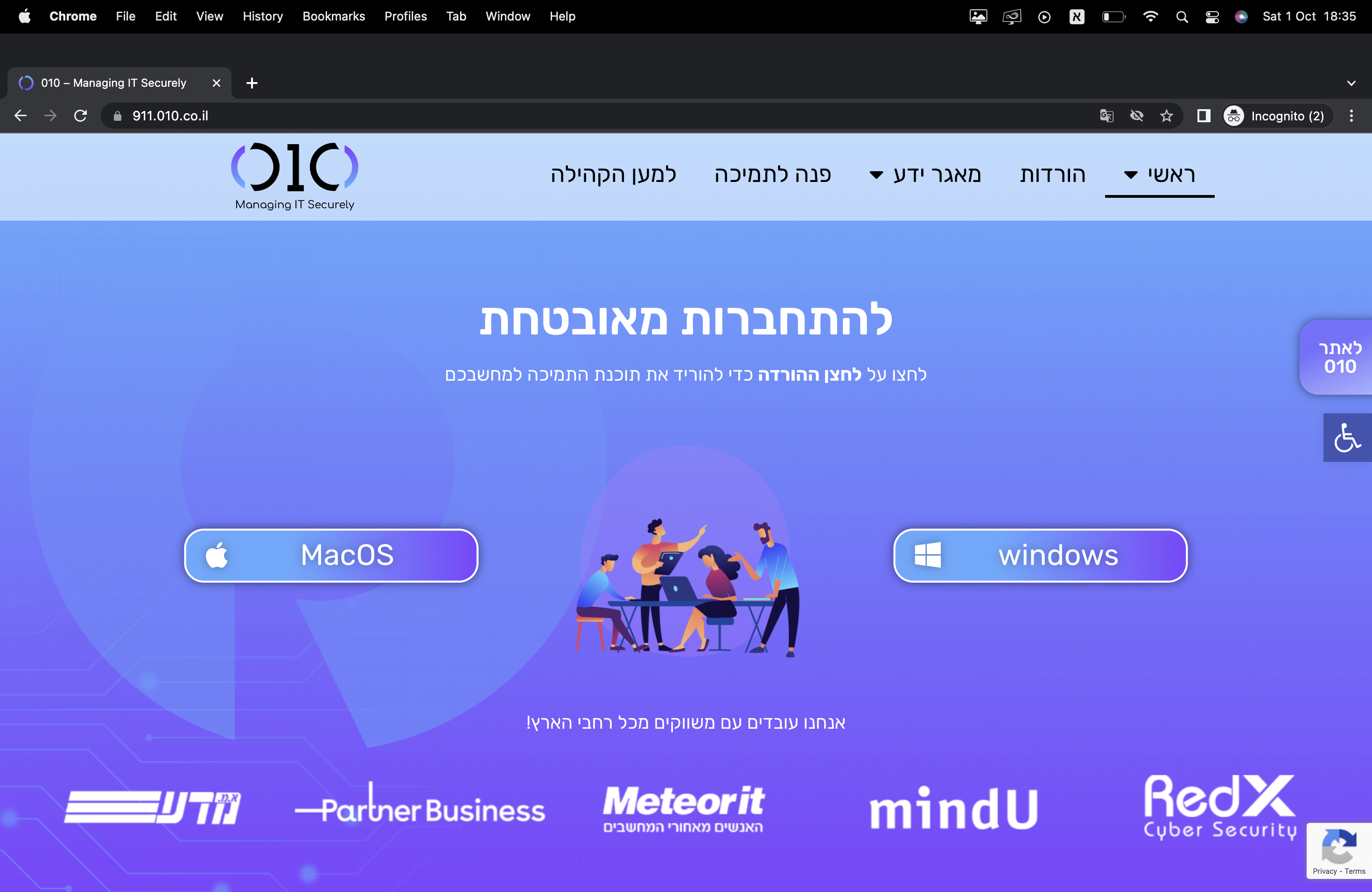 Entry 281035 in Portfolio by שחר נתנאלי - בנייה ועיצוב אתרים