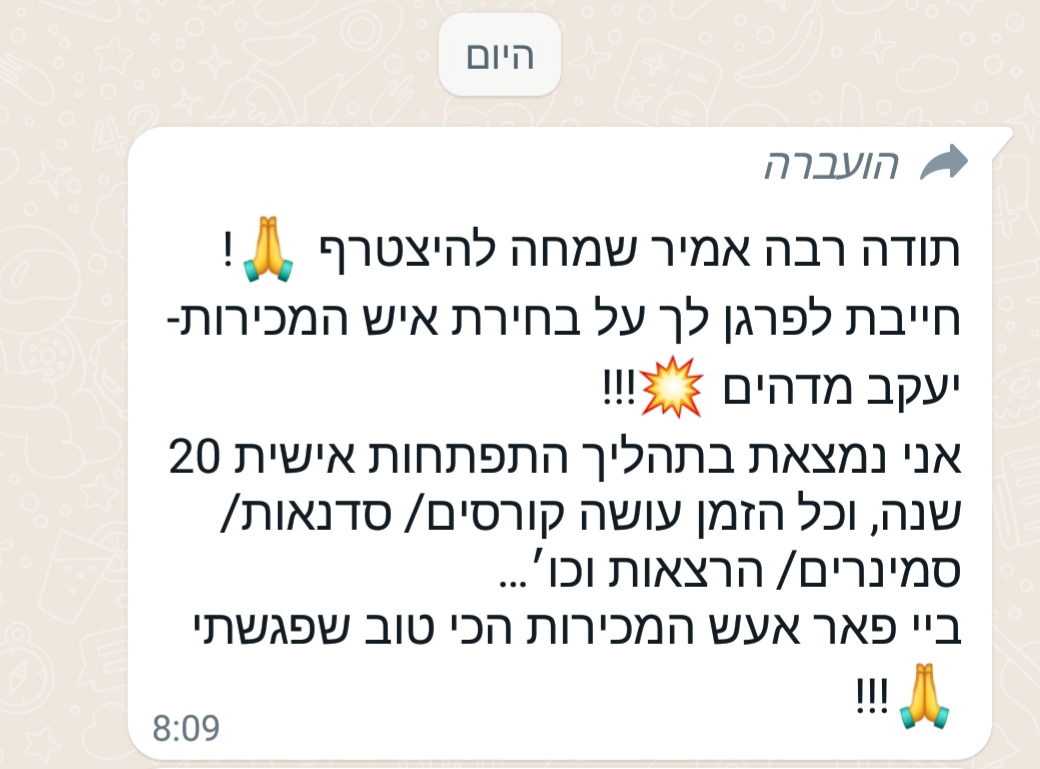 Entry 291440 in Portfolio by יעקב רפאלוב