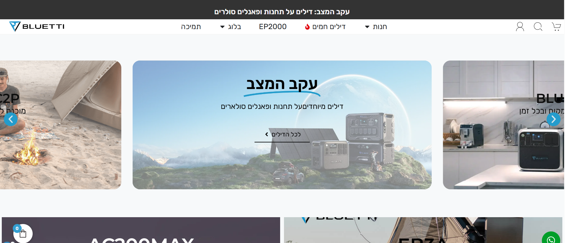 Entry 335900 in Portfolio by רויטל לביא