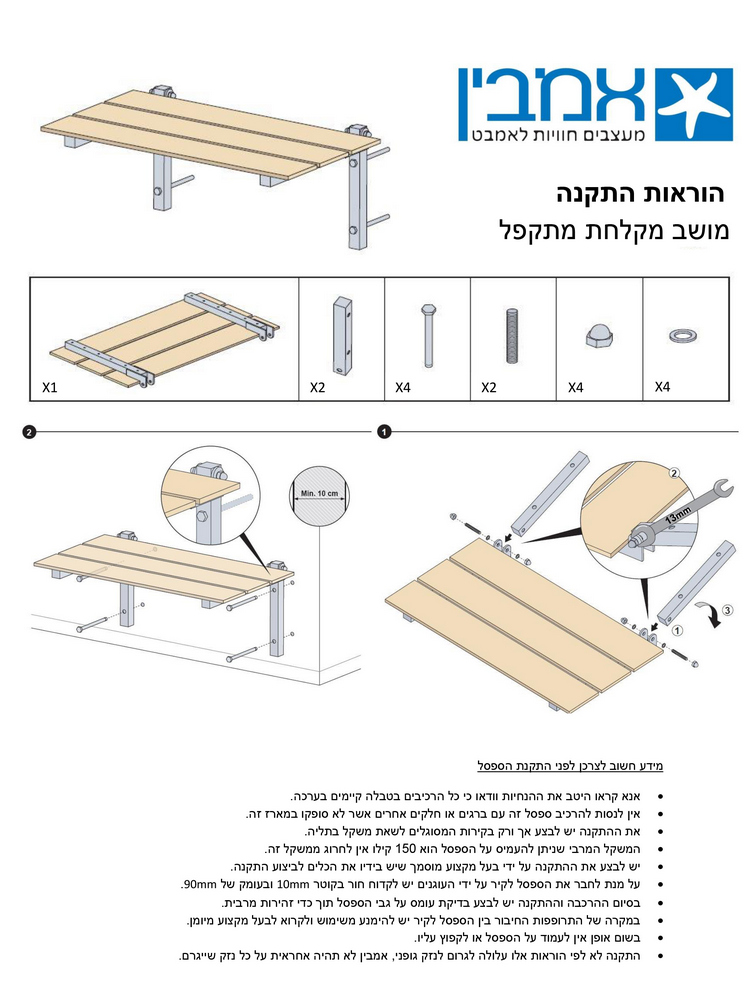 Entry 334651 in עיצובים by מוש טטרו - איור ועיצוב גרפי