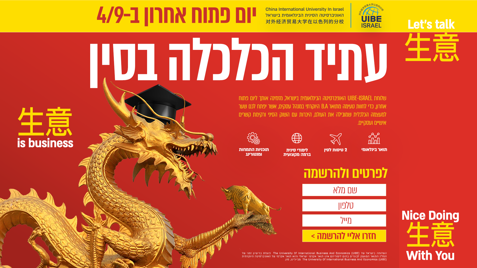Entry 279881 in Websites & Apps by Nurit Cohen G Design