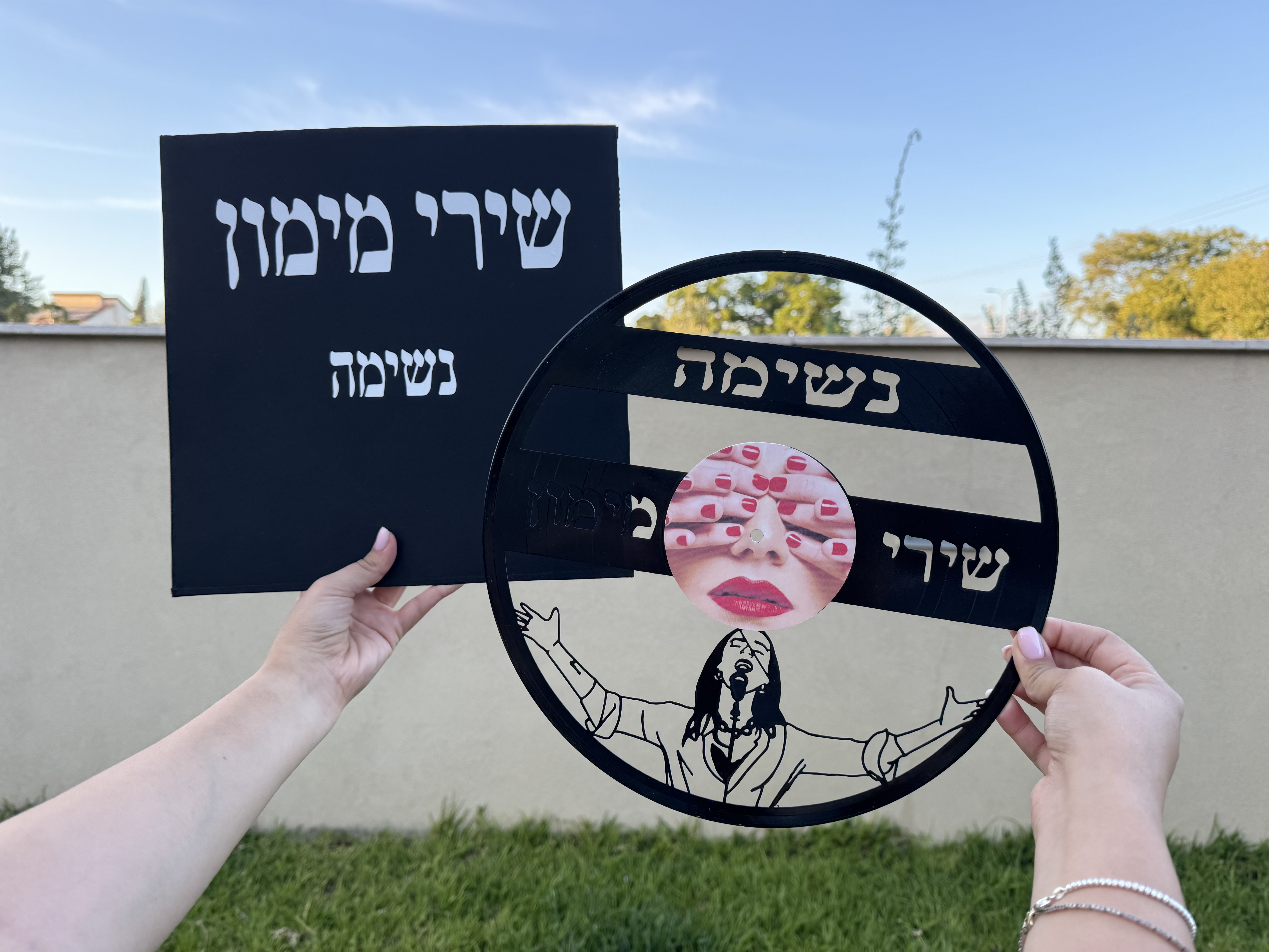 Entry 348353 in עיצובים גרפים ועוד by Designed4u