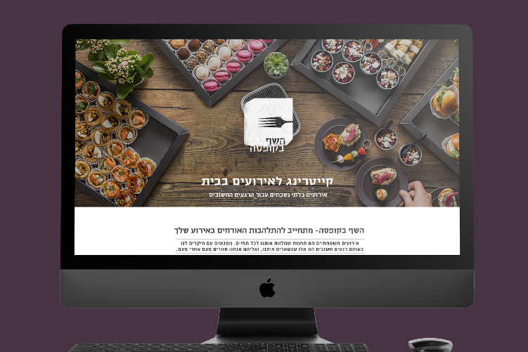 עיצוב אתרים thumbnail
