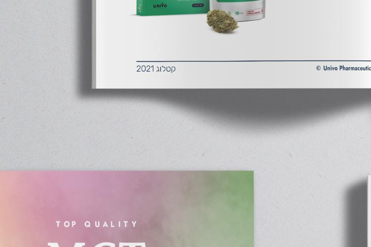 Open Zoomed Related Entry univo_booklet_01.jpg