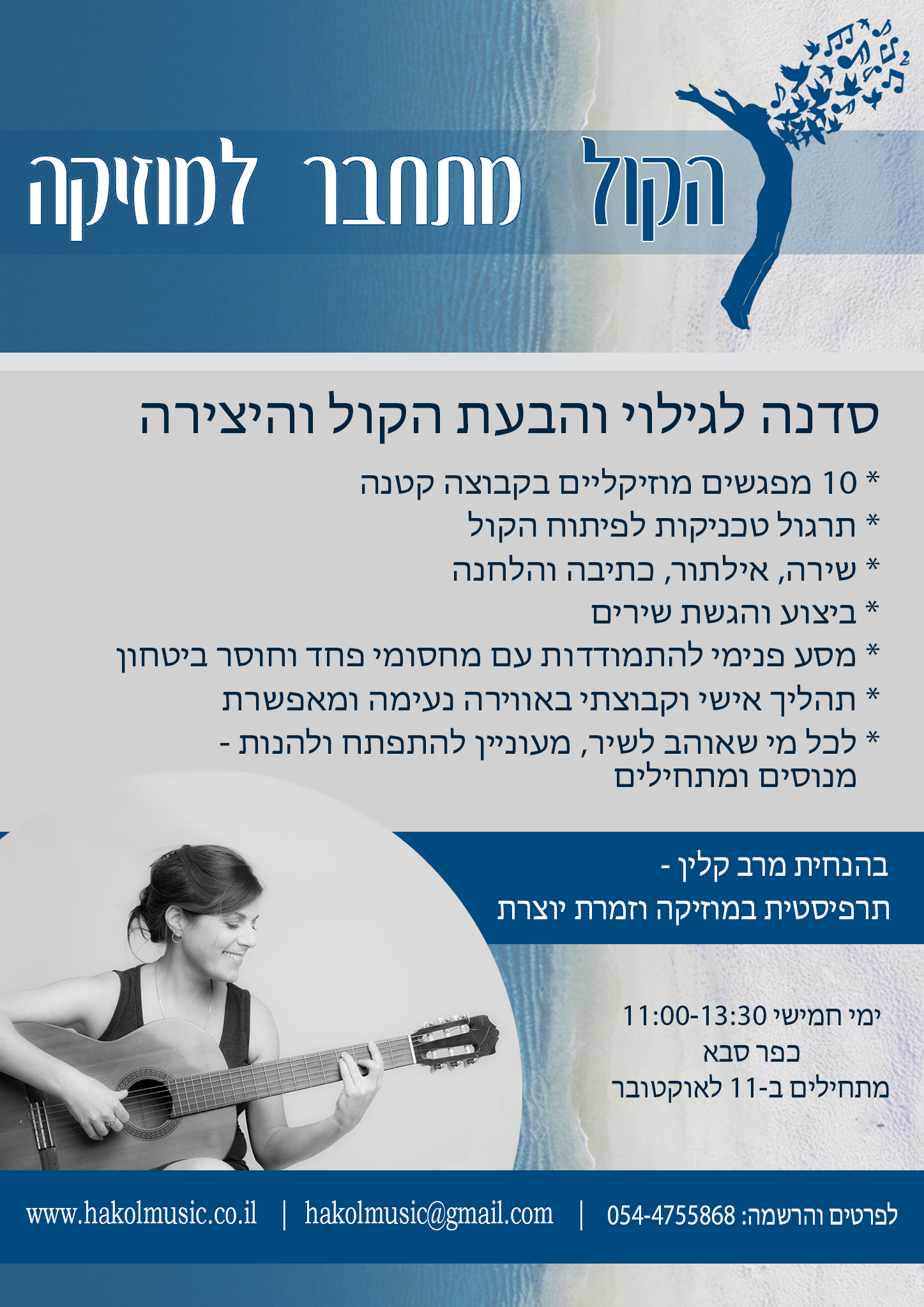 Entry 336278 in Portfolio by גליה גולדברג מתוק שירותי און ליין מדיה
