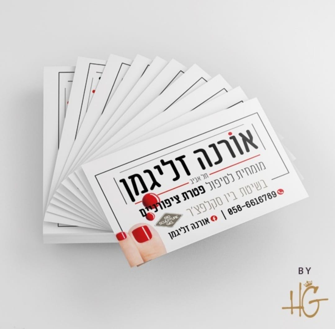 Entry 338863 in עיצובי לוגו by לירון וייס בן-דוד