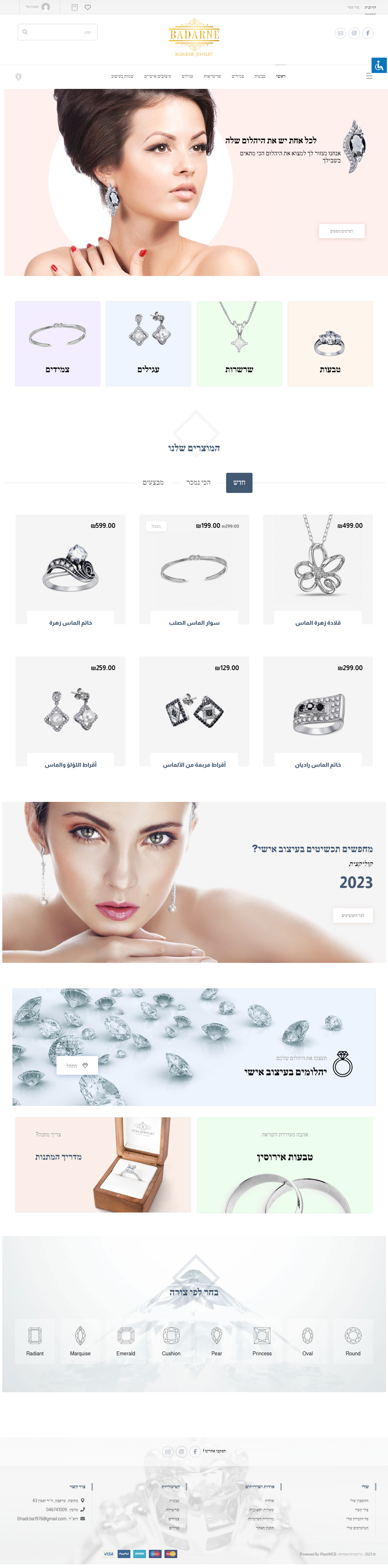 Entry 336173 in Wordpress by iRestWEB