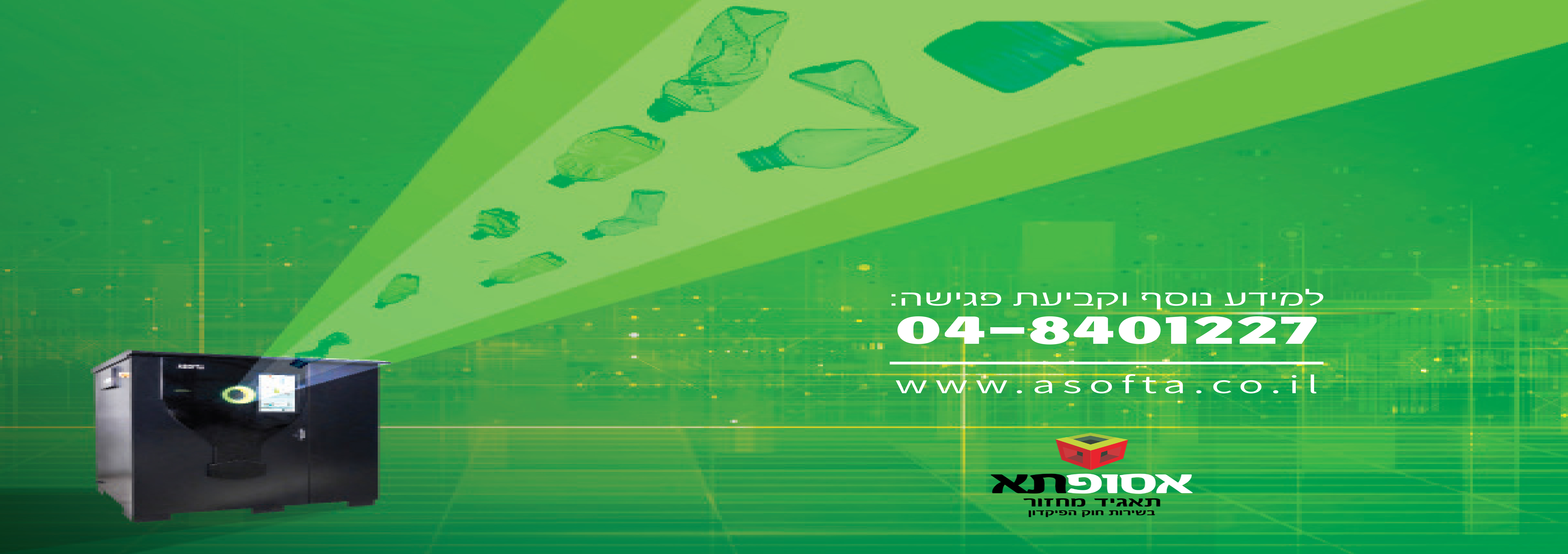 Entry 316918 in Print Designs & SHOP ON DEMAND by Nurit Cohen G Design
