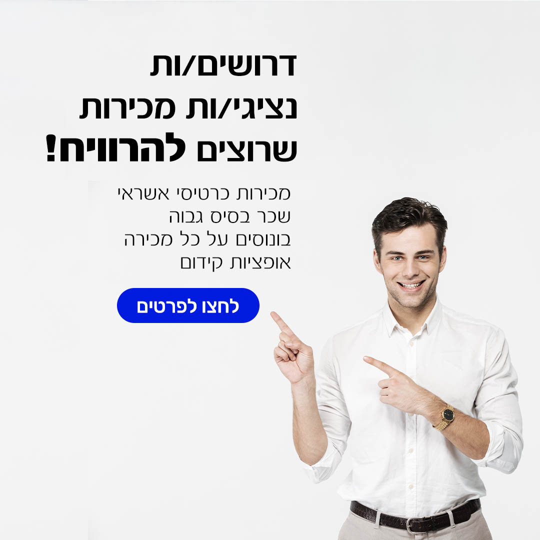 Entry 300592 in סושיאל by Fu Digital
