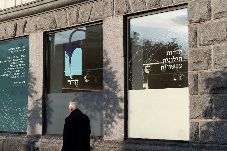 Open Zoomed Related Entry עיצוב-חלונות.jpg