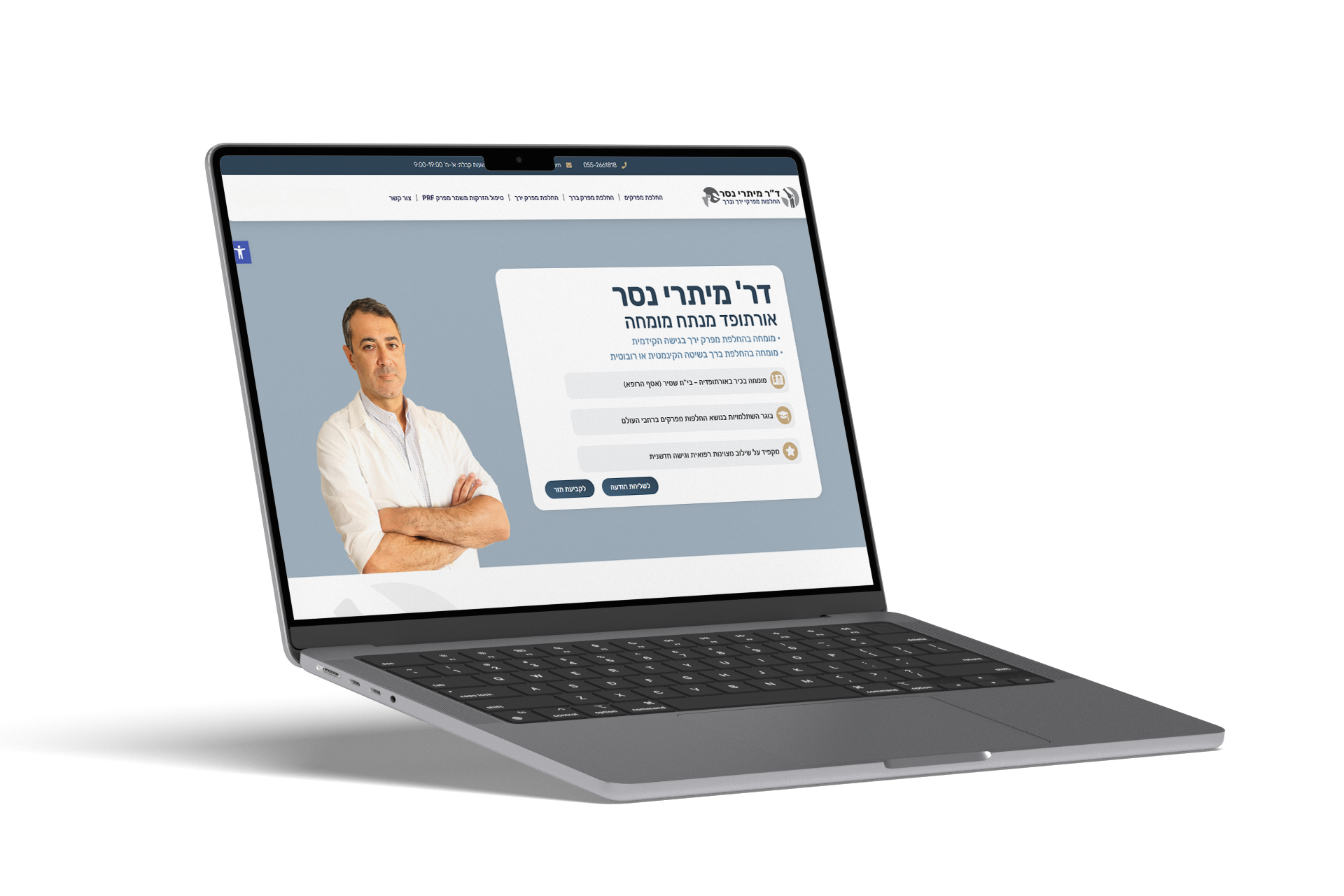 Entry 335919 in Portfolio by Yuval Design