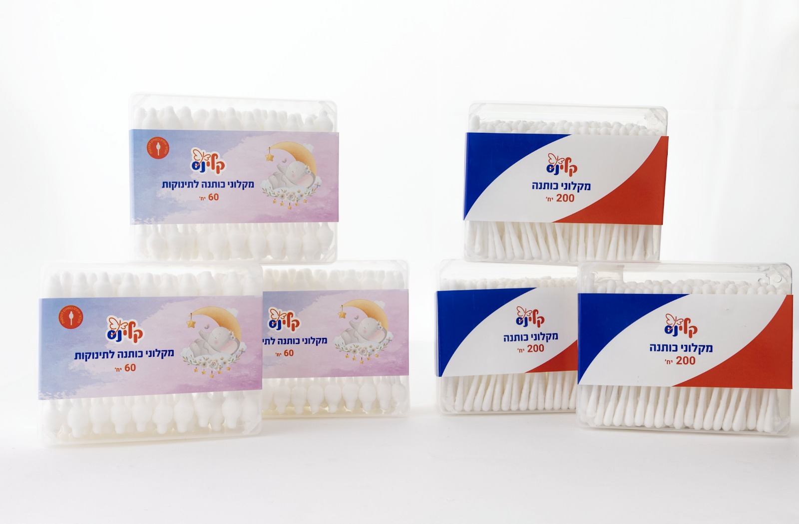 Entry 343073 in עיצוב מוצרי דפוס ואריזות by שרון לרמן בי בראנד - מיתוג ובניית אתרים