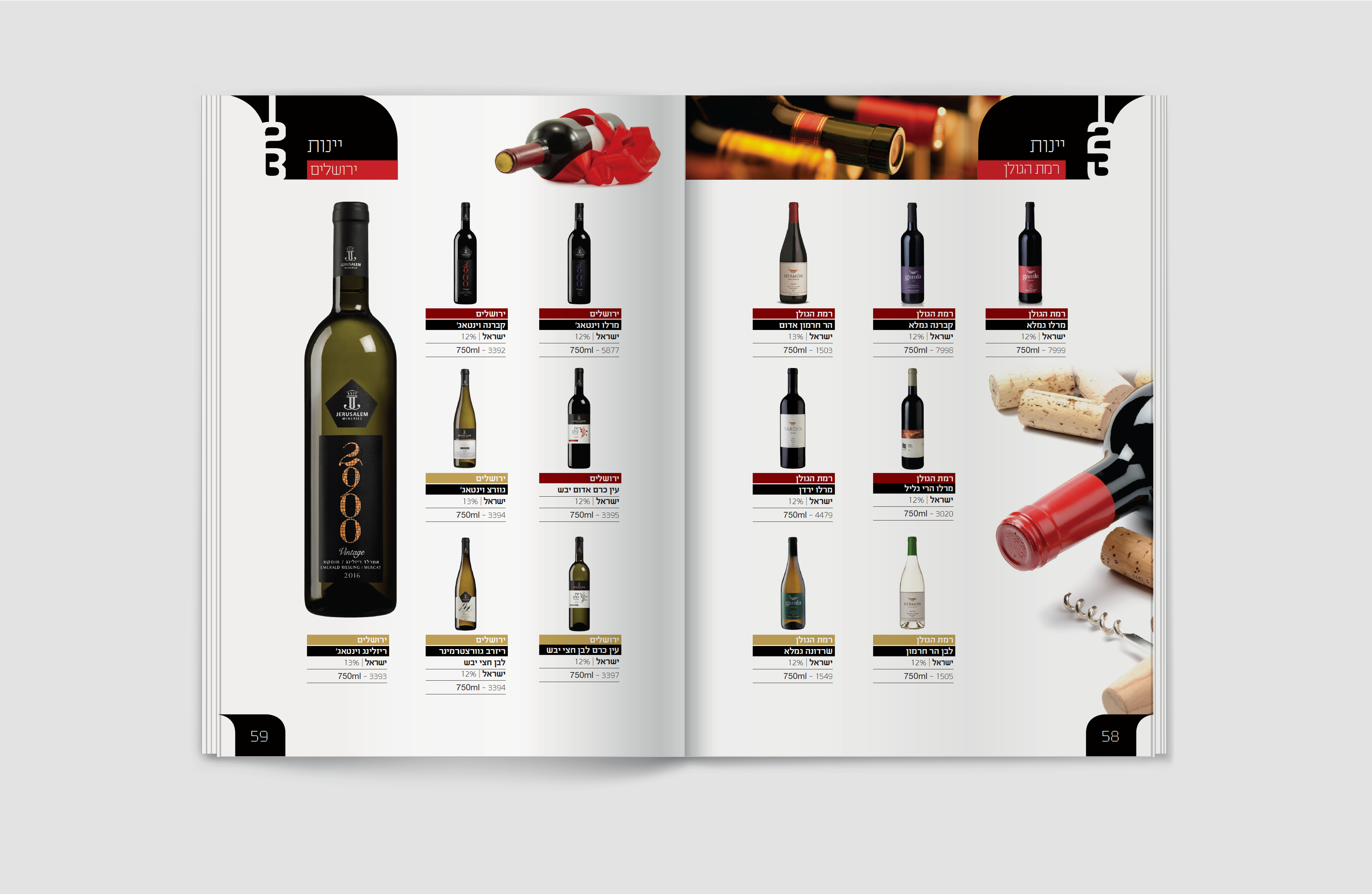 Entry 301701 in Drinks catalog by N&N Studio