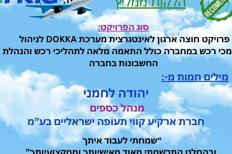 XPlace פרילנסרים | עבודה מהבית לפרילנסר ועבודות פרילנס לפרילנסרים