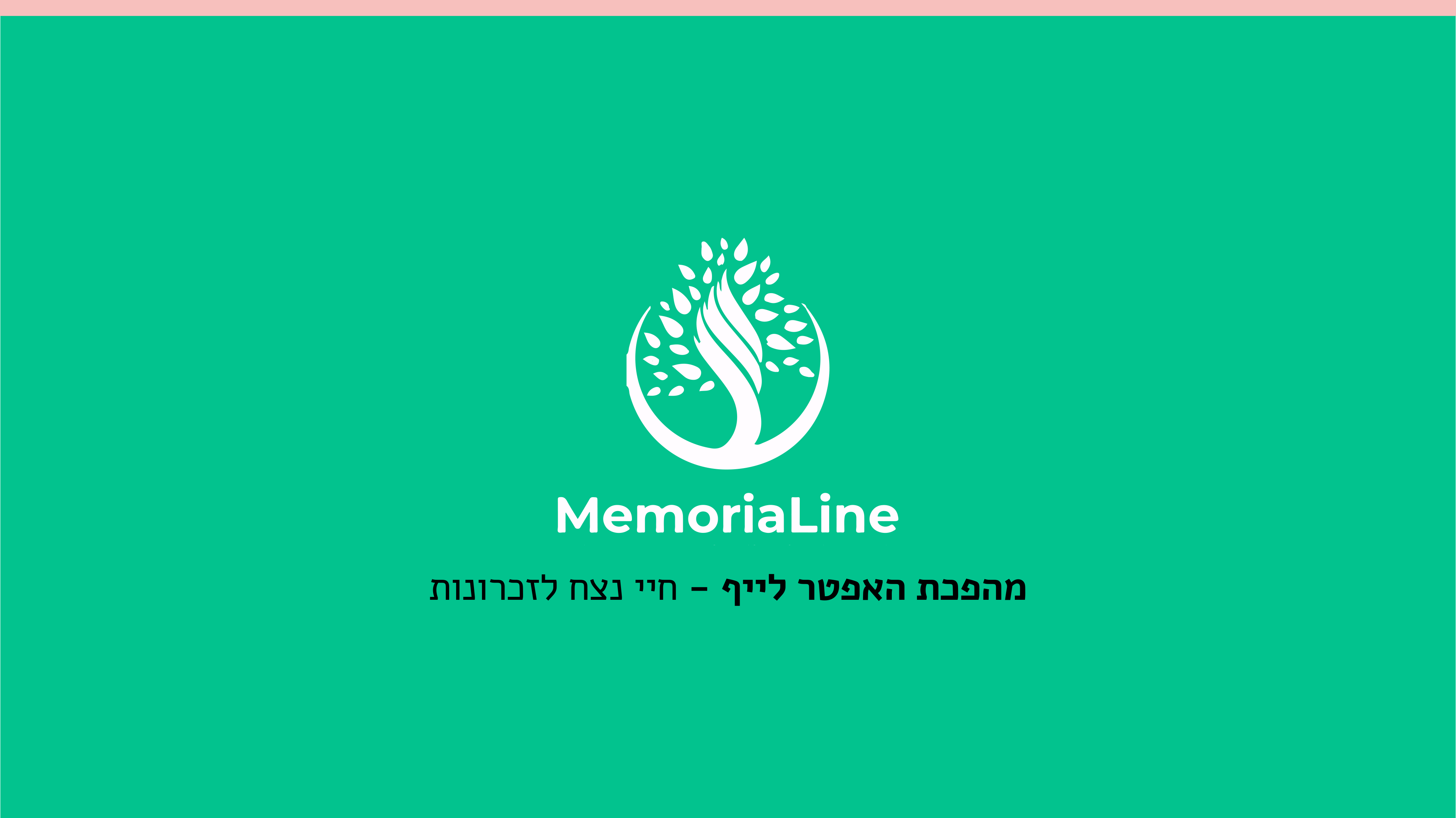 Entry 279846 in Concept & Fundraise presentation by Nurit Cohen G Design
