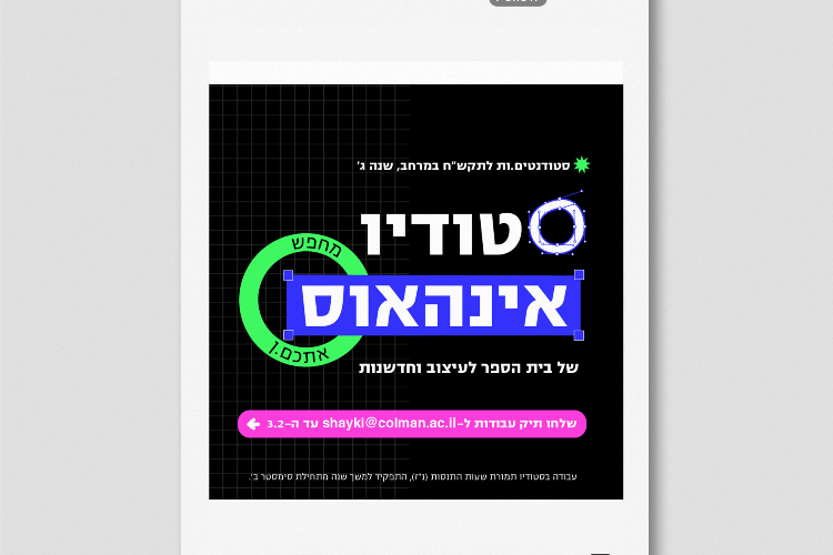 Open Zoomed Related Entry 23.png