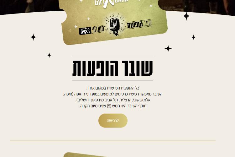 Open Zoomed Related Entry זאפה-GIFT-CARD-07-19-2025_11_30_AM.png