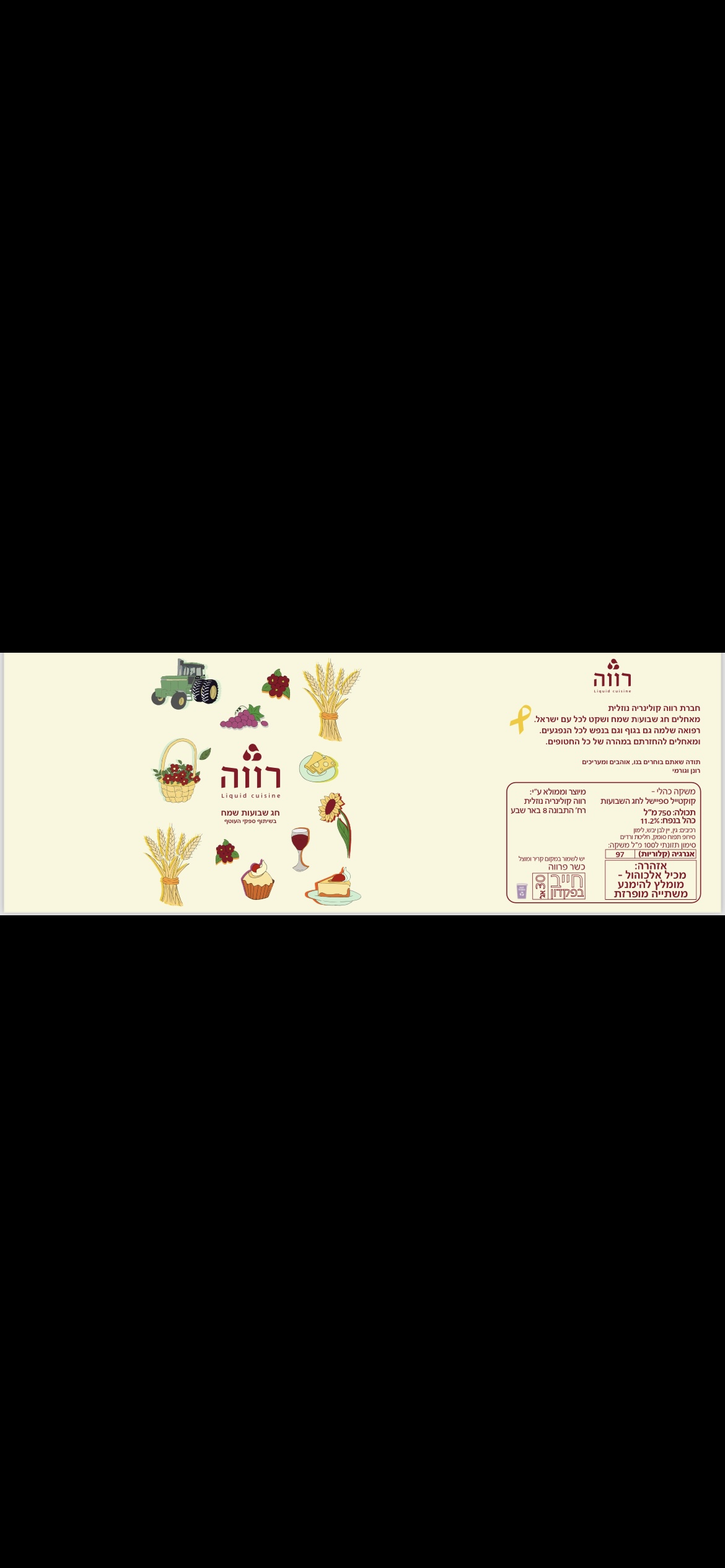 Entry 311884 in עבודות שלי by יעל ציבולסקי