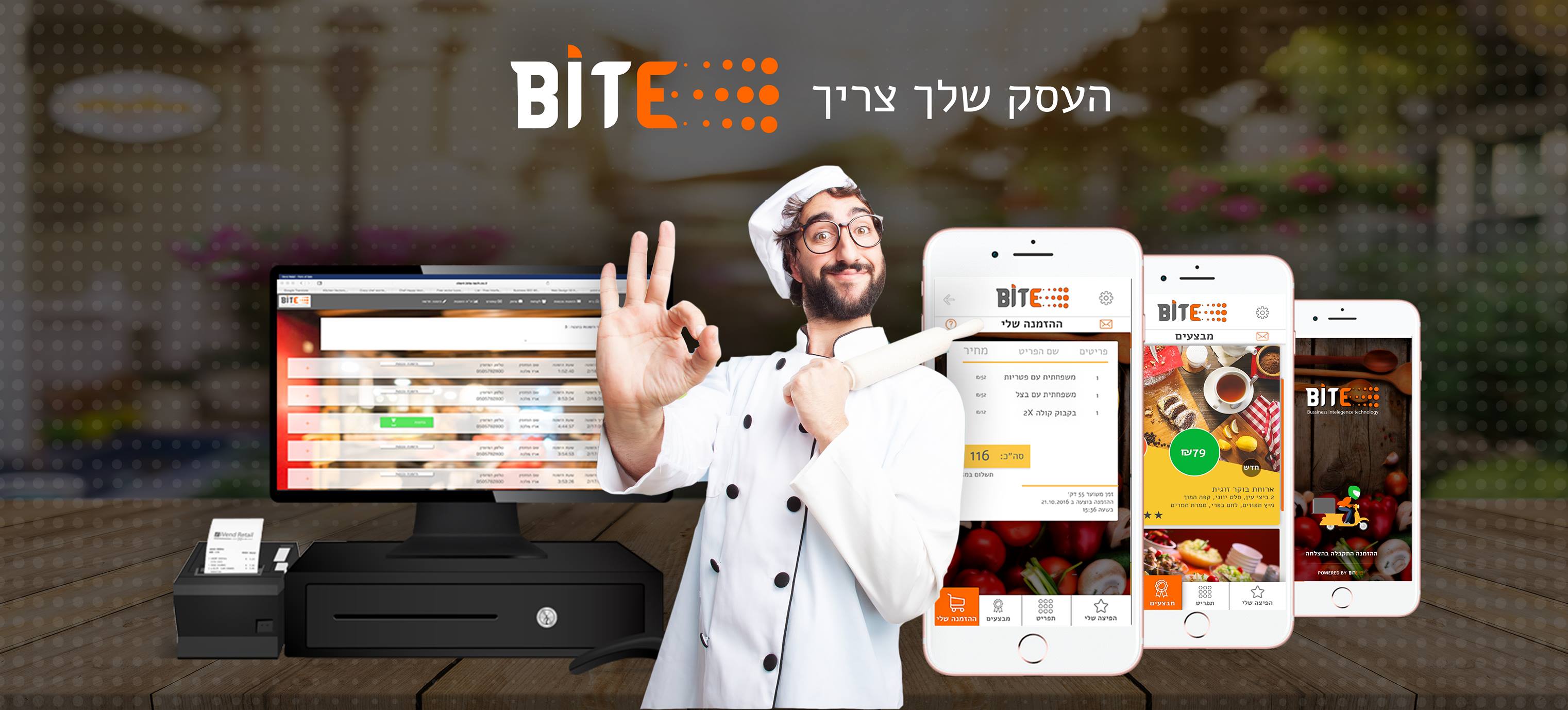 Entry 122817 in Portfolio by סטודיו 972