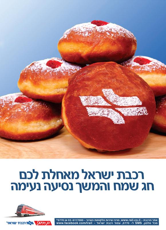 Entry 67605 in עיצוב פרינט (דפוס) by סטודיו יעלינקה