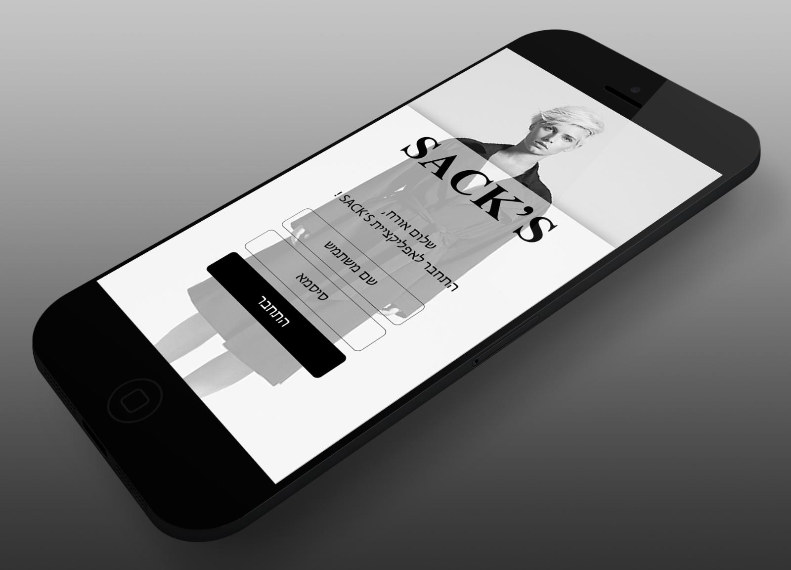 Entry 79039 in MOBILE by Jovi&#39;sDesign