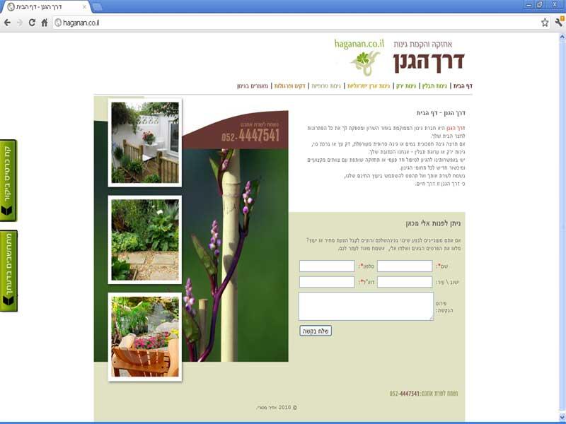 Entry 31641 in Portfolio by אדיר מסורי