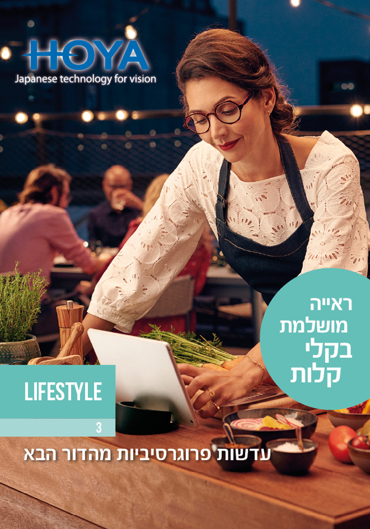 Entry 214742 in Portfolio by דיגיטל פלוס