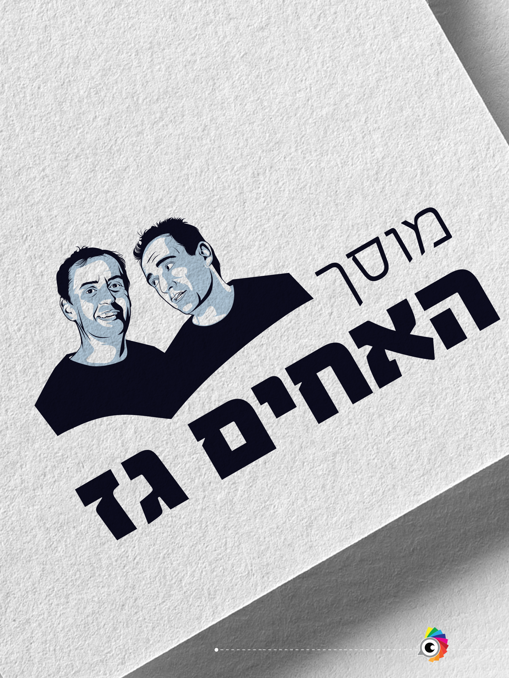 Entry 209112 in לוגו by NIMCO DESIGN
